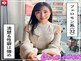 ホイホイ ラ・マン16 素人ホイホイZ・個人撮影・ワンナイト・マッチングアプリ・ラブホ・ 素人・美少女・お姉さん・ハメ撮り・巨乳・美乳・美尻・顔射・清楚・ 潮吹き・痴女・くびれ・M女・肉食・ノーパン・ハメ潮・京都弁・ドキュメンタリー　サンプル画像11